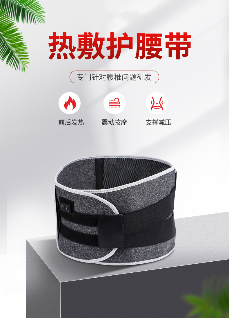 zotoyl电热护腰带腰疼震动按摩器充电加热腰椎间盘保暖艾灸男女灰色