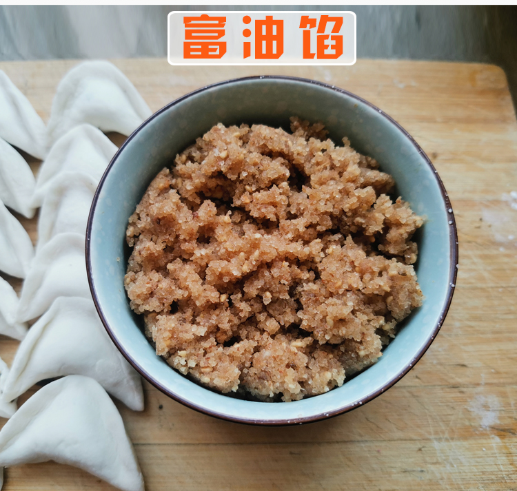 贵州特产酥麻馅料酥麻糖汤圆馅引子花生黑芝麻苏麻籽汤圆心糯米粑