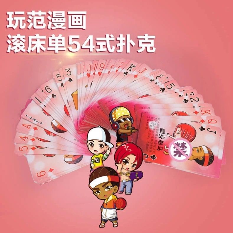 【官方精品】高档天地108式情侣扑克牌姿势图聚会秘密恶搞游戏纸牌