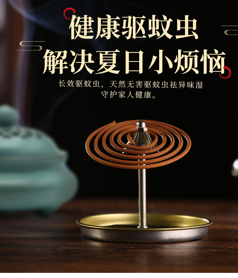 天帐蚊香檀香香薰蚊香盘香家用卧室内房间厕所卫生间除臭异味屋内持久