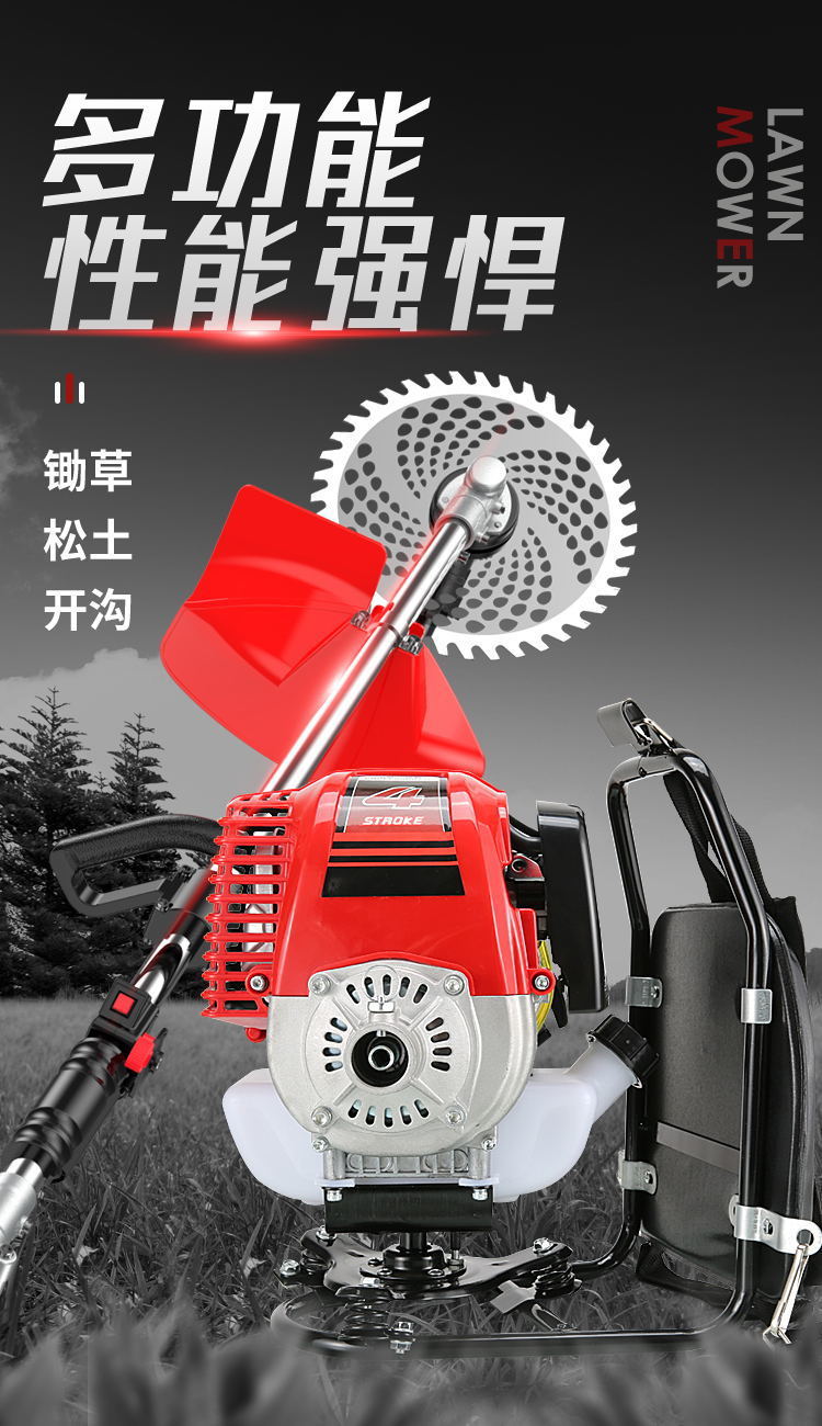 背负式割草机小型家用翻土开荒机农用除草松土机收割绿篱机朴彩pucai