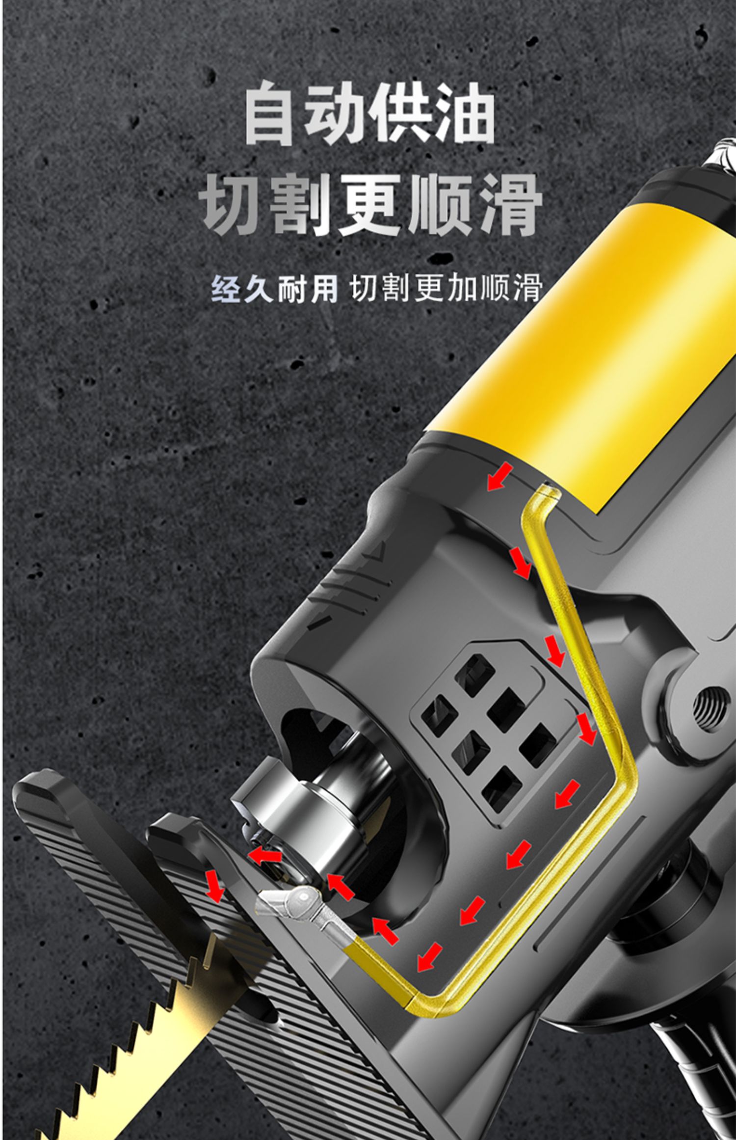 锯子手持锯木工切割马刀锯 锂电钻25v一电 电锯转换头 锯条15根【图片