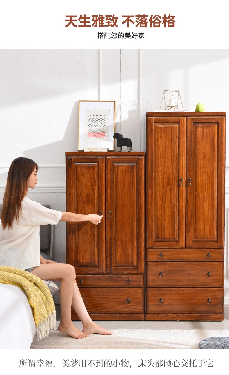 鹊栖衣柜实木卧室斗柜边柜阳台柜五斗橱衣服多功能柜子储物柜家用大号