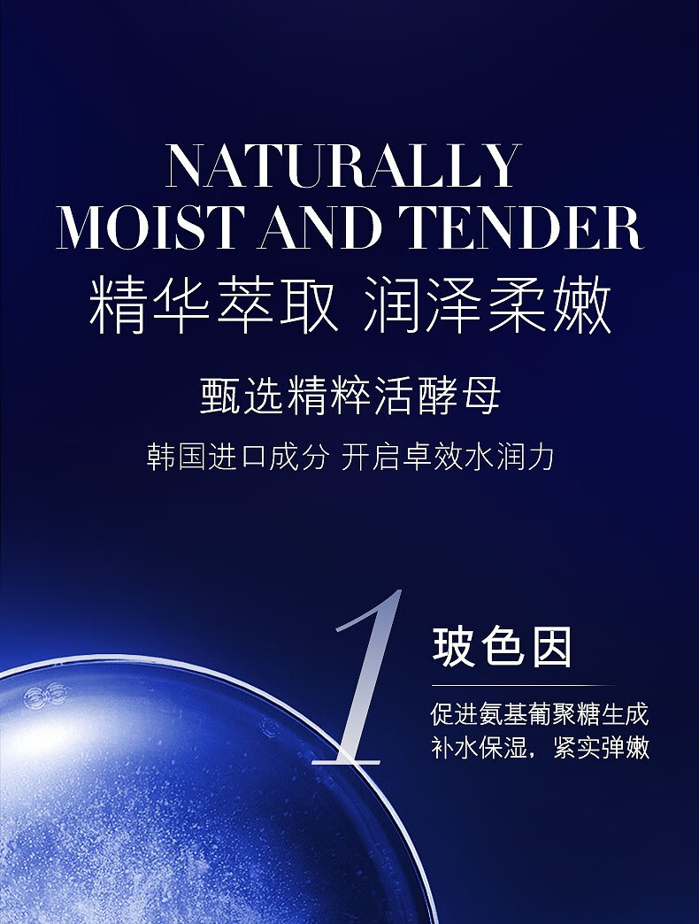 女神之美 凝时焕活养颜水乳 活酵母保湿滋润补水强韧肌肤提亮肤色精华水细腻透润护肤品 凝时焕活养颜水120ml+养颜乳120g