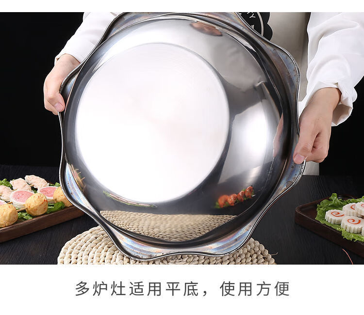 特厚不锈钢鸳鸯锅火锅盆商用八角盆电磁炉燃气炉通用涮火锅家用八角