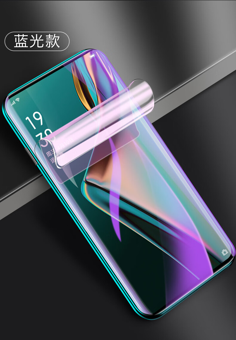第三季disanjioppo水凝膜k9k7k5k3k1手机膜a11xa83a9a8膜pro无白边