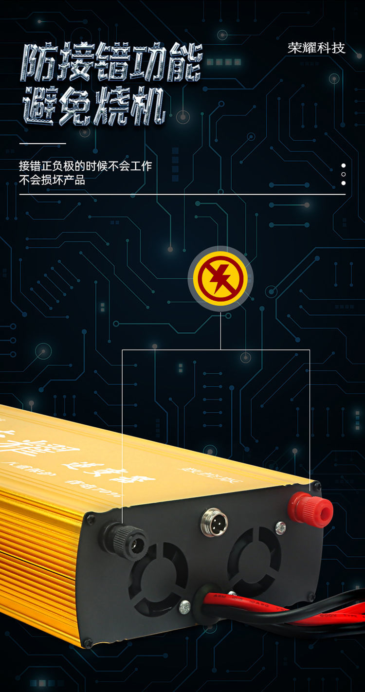 进口12v逆变器机头大功率大管新款省电高压升压器电子转换器机头荣耀