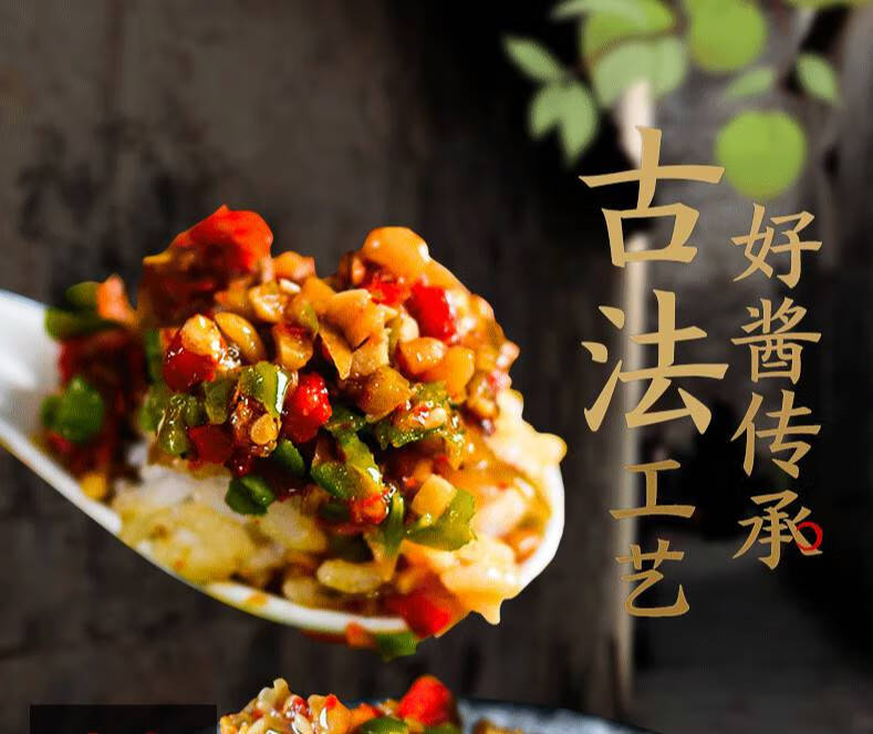 蒜蓉双椒酱麻辣传奇陕西味儿280g2瓶辣椒酱下饭拌面凉菜蒜蓉双椒酱280