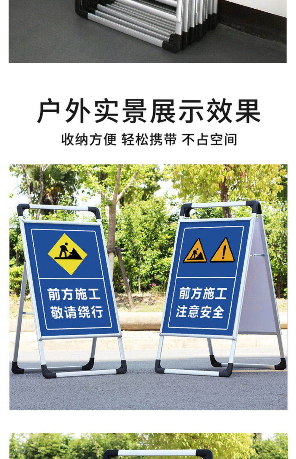 前方施工请绕行安全警示牌工地施工安全标识牌道路危险标示牌佩戴安全