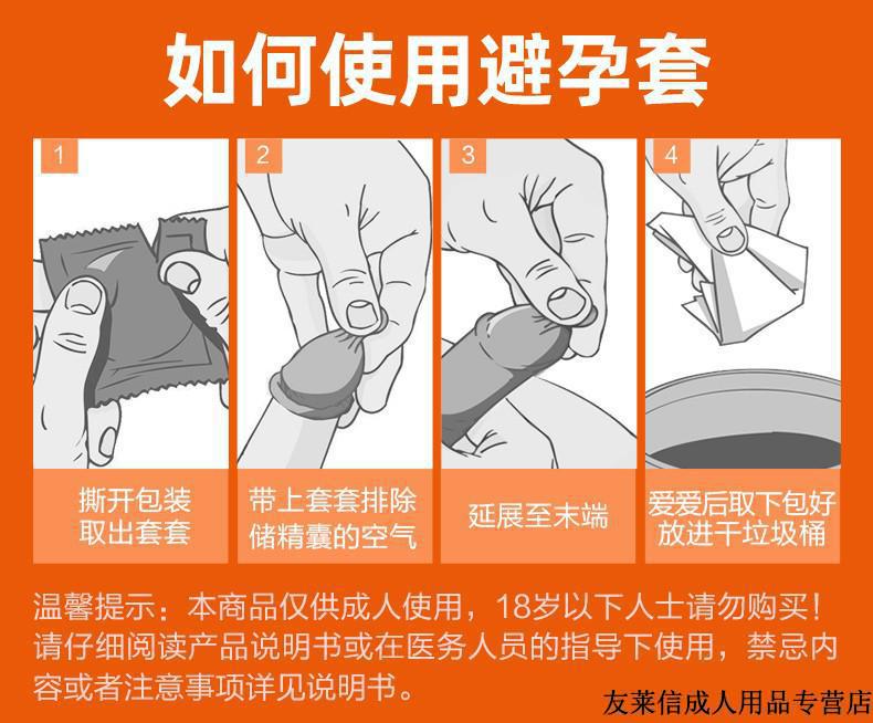 阴茎加长加粗 龟头震动入珠套加厚延时持久狼牙套冰感 魔法18 凸点热