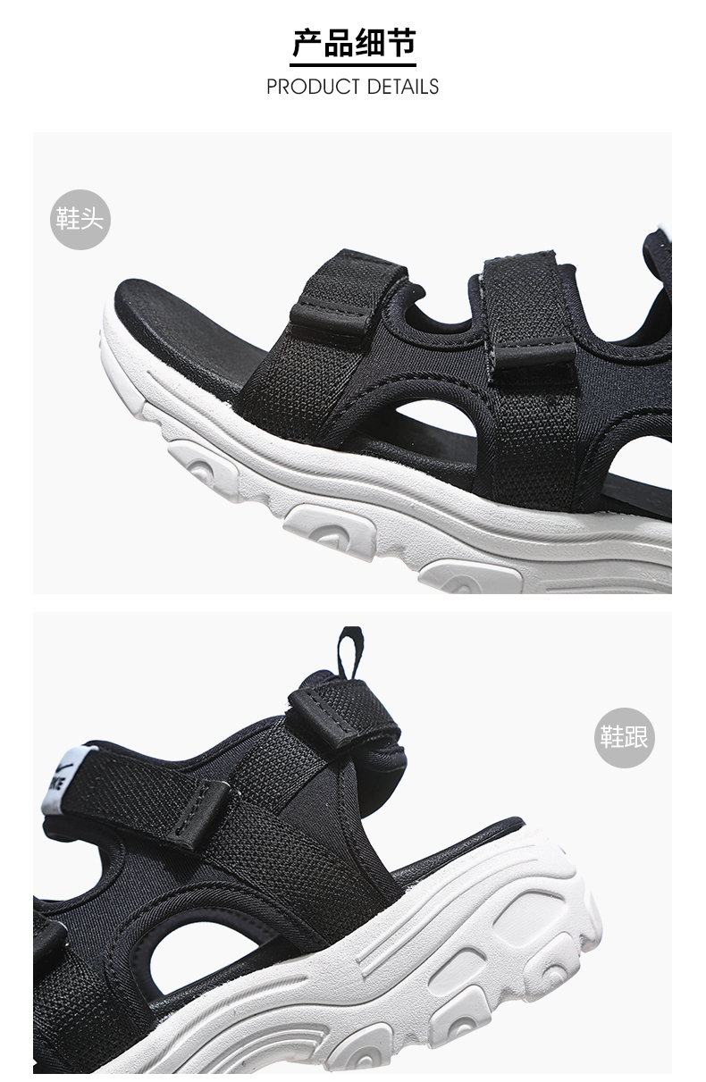 鸿星尔克女鞋透气户外沙滩鞋休闲鞋运动魔术贴凉鞋女正白大学红38