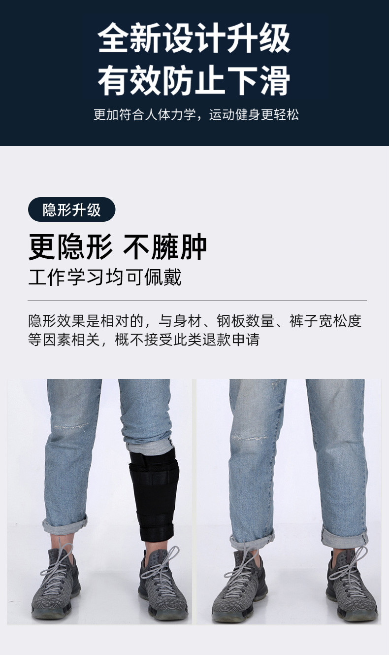 铅块绑腿学生跑步训练负重绑腿男可调节隐形沙袋铅块钢板背心绑手运动