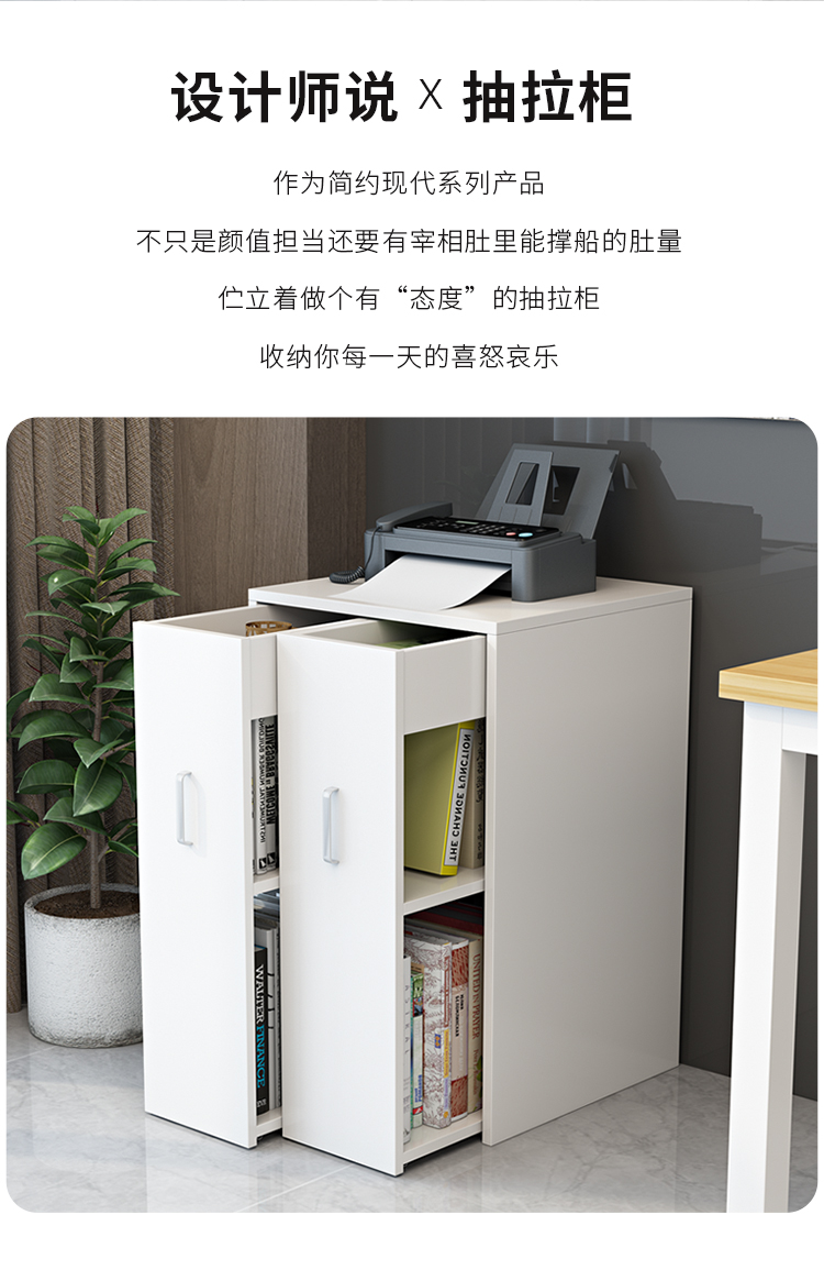 抽拉书柜移动书橱带门隐藏防尘储物收纳柜窄推拉隐形侧拉式小柜子单抽