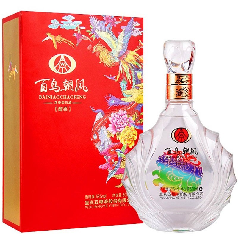 2月7号发货五粮液百鸟朝凤醇柔52度浓香型高度白酒500ml6瓶整箱装
