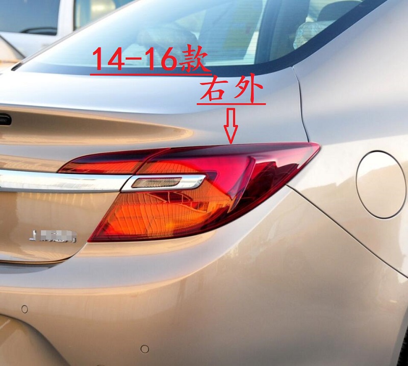 雷静适用于141516年款别克君威后尾灯倒车灯壳刹车灯罩总成新款大灯左