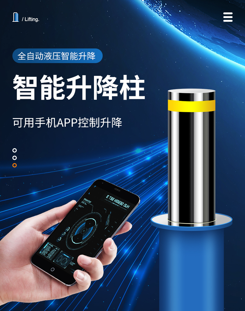 遥控电动液压升降柱全自动升降立柱小区防撞隔离桩警示立柱桩路障