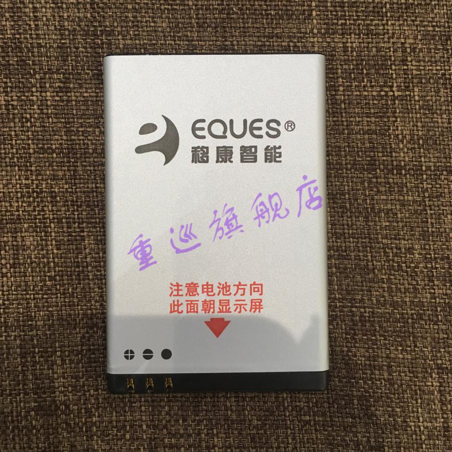 重巡移康智能eques原裝門鈴電池宙斯盾yale電子貓眼充電器eqb011個