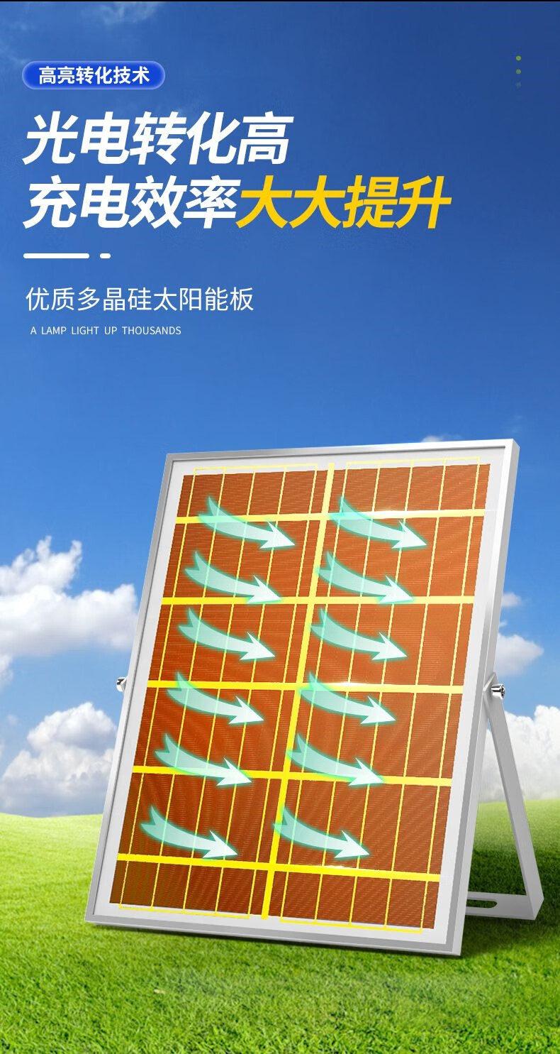 太阳能灯室内一托二 户外灯庭院灯太阳能灯一拖二户外灯新款太阳能灯