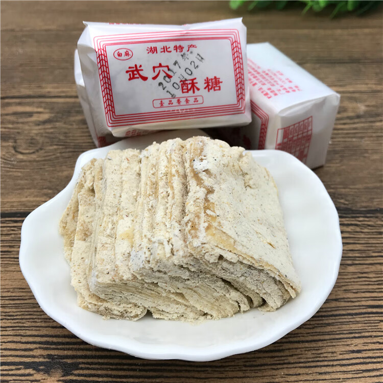 豆乐奇湖北特产正宗武穴酥糖1000g散称约16个手工糕点零食黑芝麻1000g