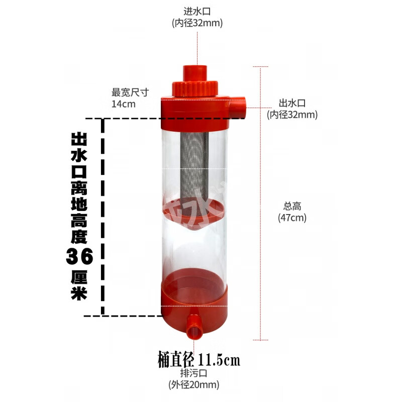 底滤前置鱼马桶鱼缸过滤器鱼屎便外置吸粪自动收集器粪便分离器 进