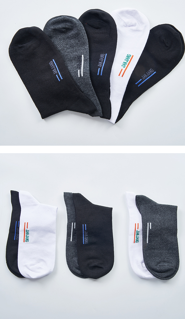 健将袜子男春季新品透气吸汗棉质中筒男士运动袜5双礼盒装10j225双