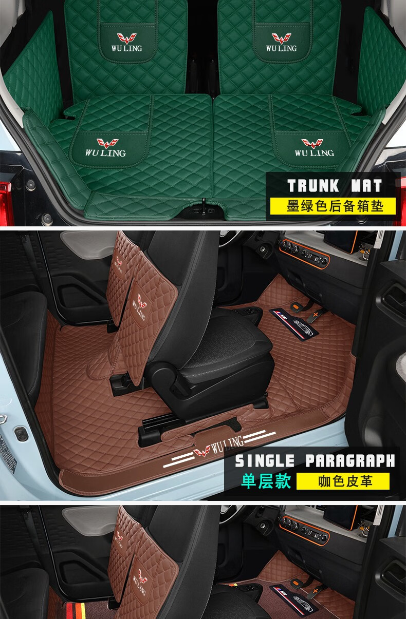 五菱宏光mini脚垫全包围专用可爱马卡龙宏光miniev新能源电动车卡通