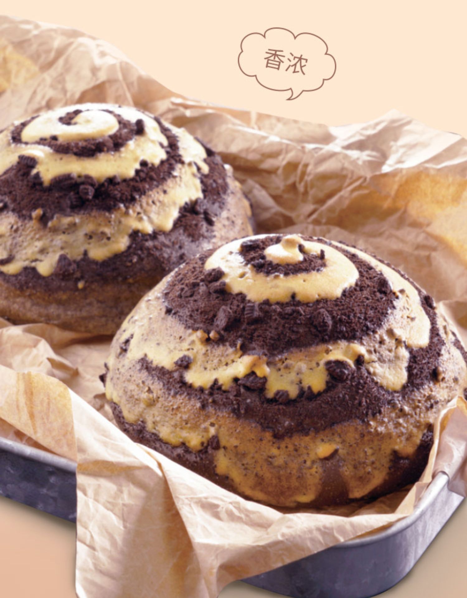宓蝶bunnys lab软欧包雷神巧克力夹心网红健康早餐软面包手工欧包