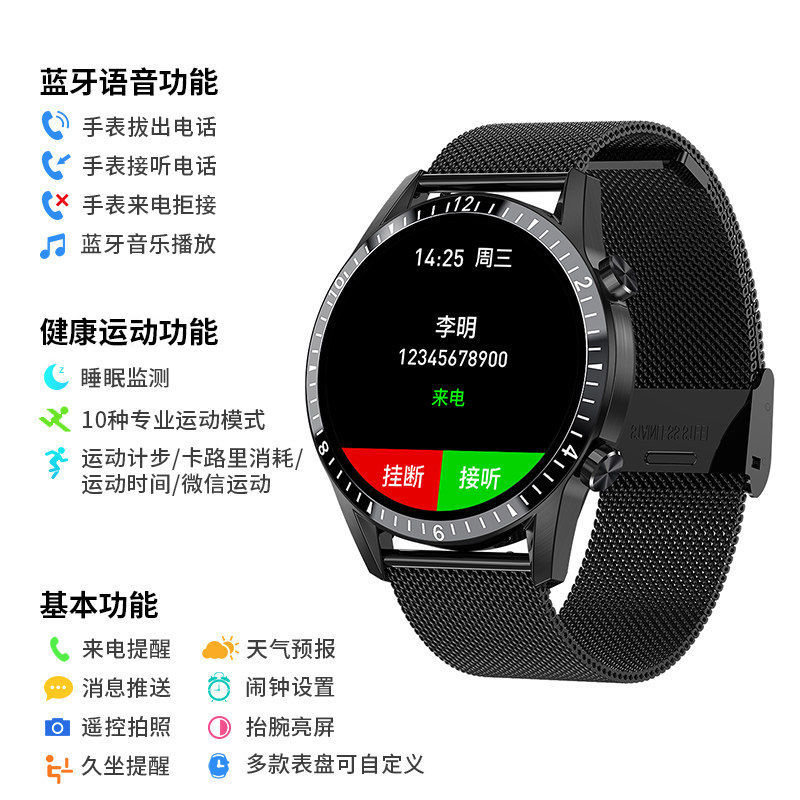 华为手机通用watch gt2智能通话手表监测血压心率睡眠多功能健康筱岙