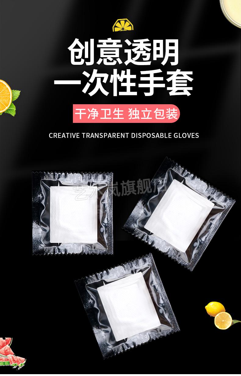 小龙虾 一次性手套 一次性手套食品餐饮pe薄膜独立透明单独小包装加厚