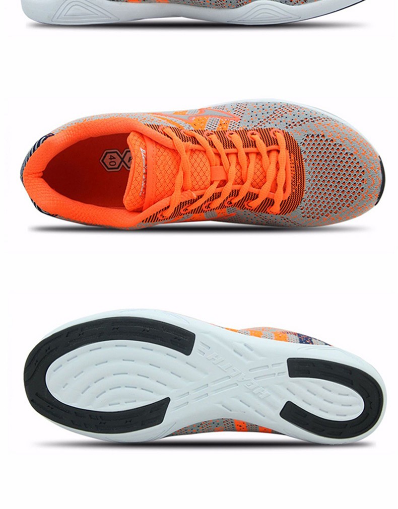 海尔斯专业跳绳鞋男女儿童中小学生训练鞋耐磨减震比赛跑步鞋中考体育