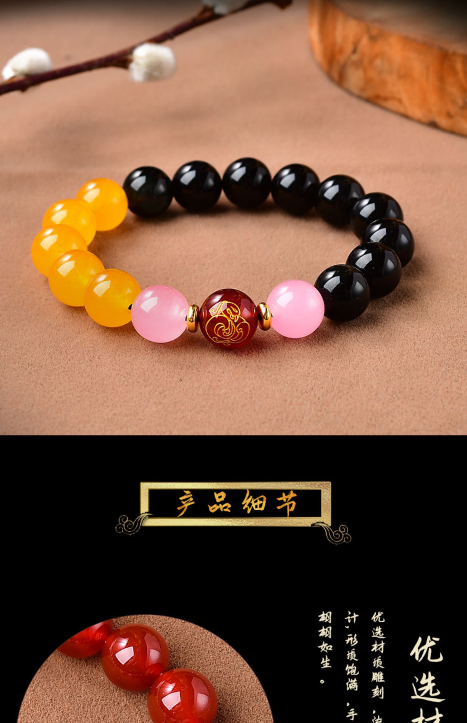 2022年灵缘祥安阁九玖艳增情增缘手链红鸾桃花人缘转运贵人珠手串黑绳
