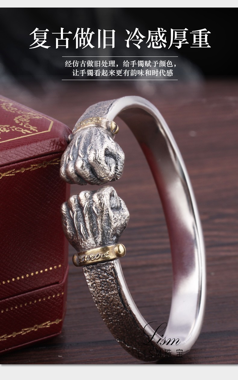 开口拳头力量之拳银镯子礼物小号镶铜手铐骷髅头建议140斤以下体重选