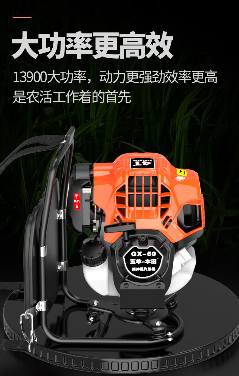 本田四冲程背负式割草机汽油割灌机打草机除草机收割锄草机 gx50背负