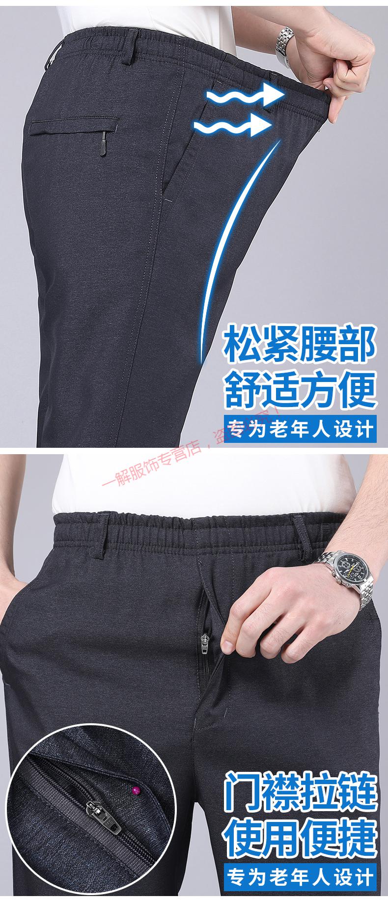 夏季薄款休闲裤爷爷裤子男老年人60-70岁80老头松紧休闲裤老人长裤