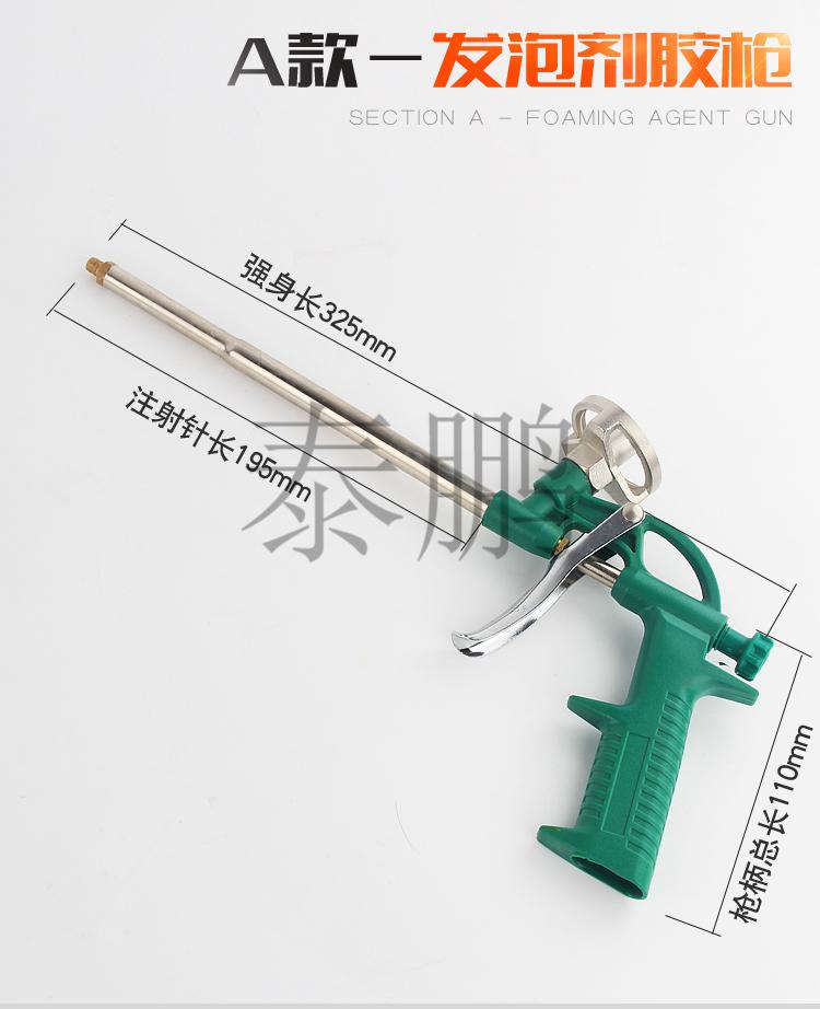 全金属发泡胶枪聚氨酯泡沫填缝剂胶枪易清洗泡沫胶专用枪发泡枪f款免