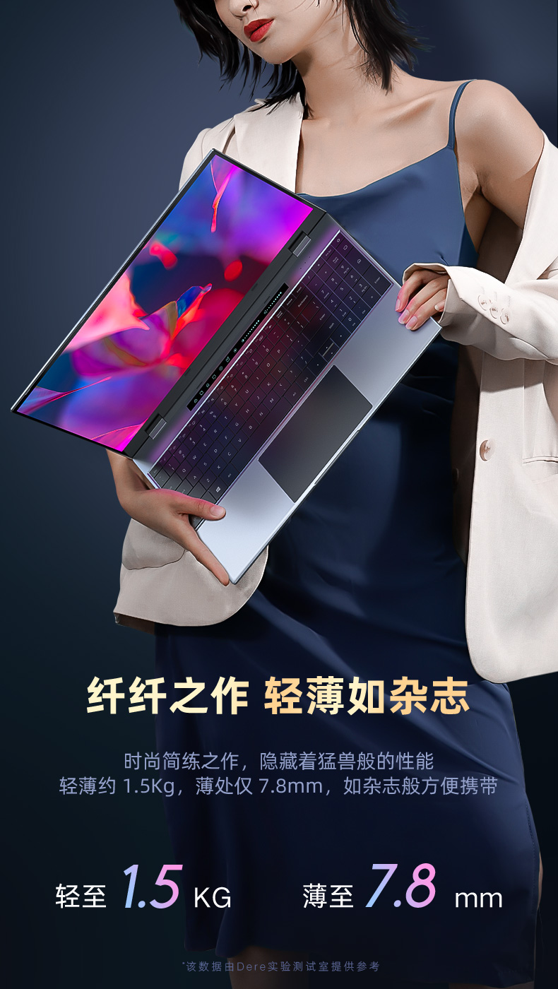 锐炬xemax8g独显10代酷睿新品戴睿v40十代酷睿i5笔记本电脑轻薄学生