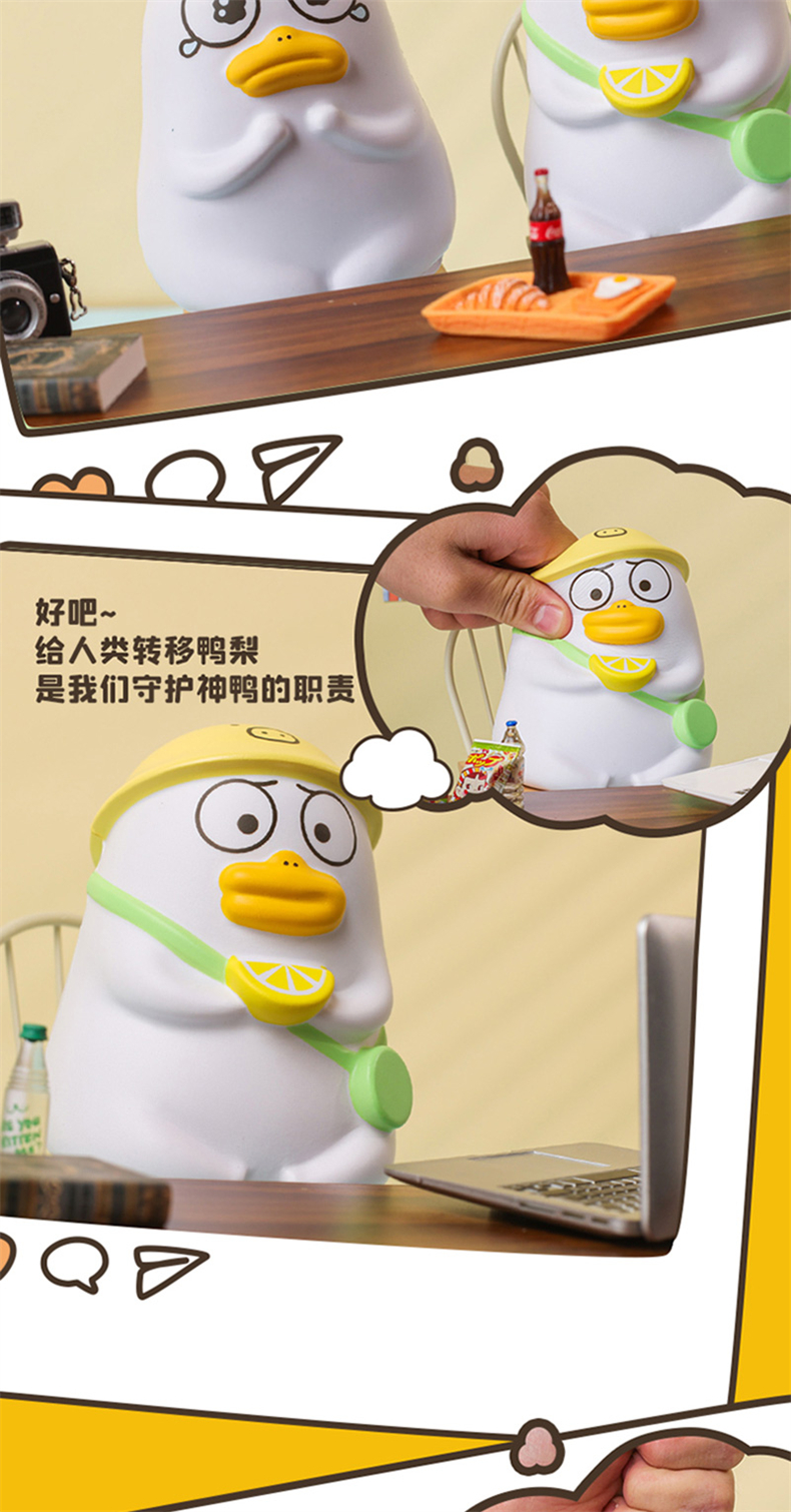 小刘鸭杂货铺解压慢回弹捏捏乐上课无聊揉捏整蛊打发时间女士办公室