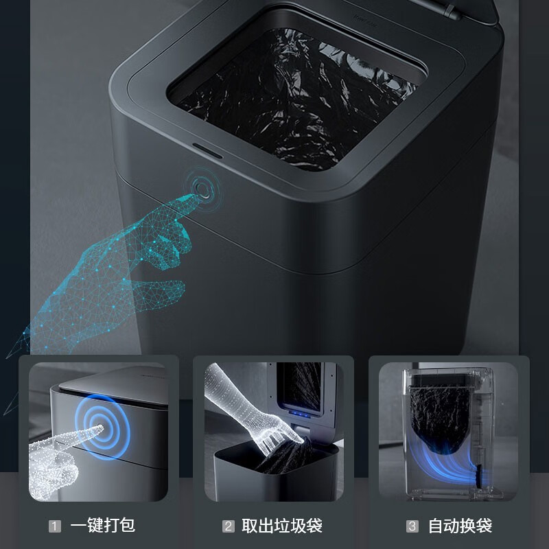 小米自动换袋垃圾桶小米白色拓牛智能感应垃圾桶家用大容量带盖自动