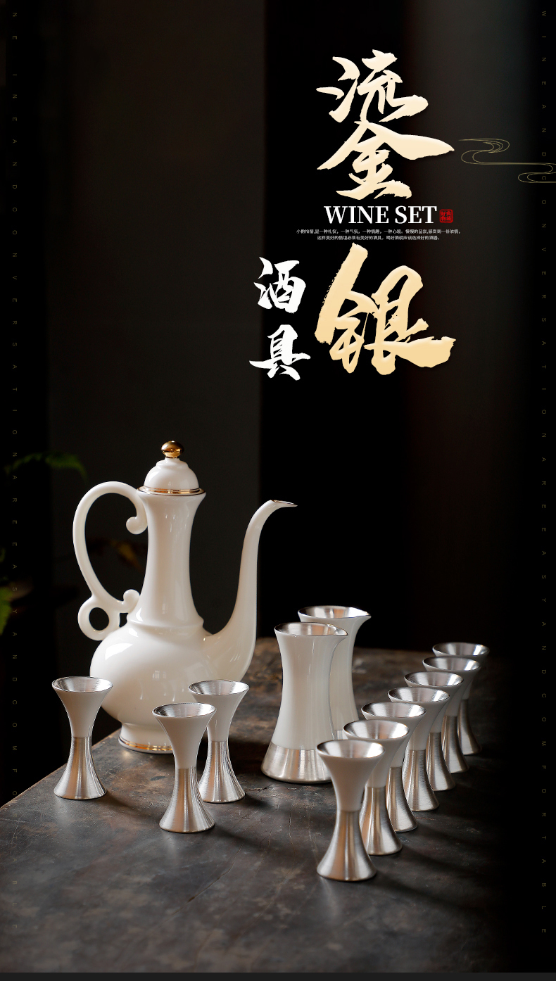 轻奢高端dammosi高端鎏银酒杯羊脂玉陶瓷酒具套装高档999纯银白酒杯