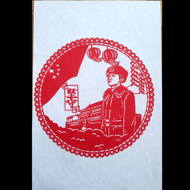 京选优品党史剪纸新年剪纸红色主题手工剪纸成品长征抗战部队系列红色