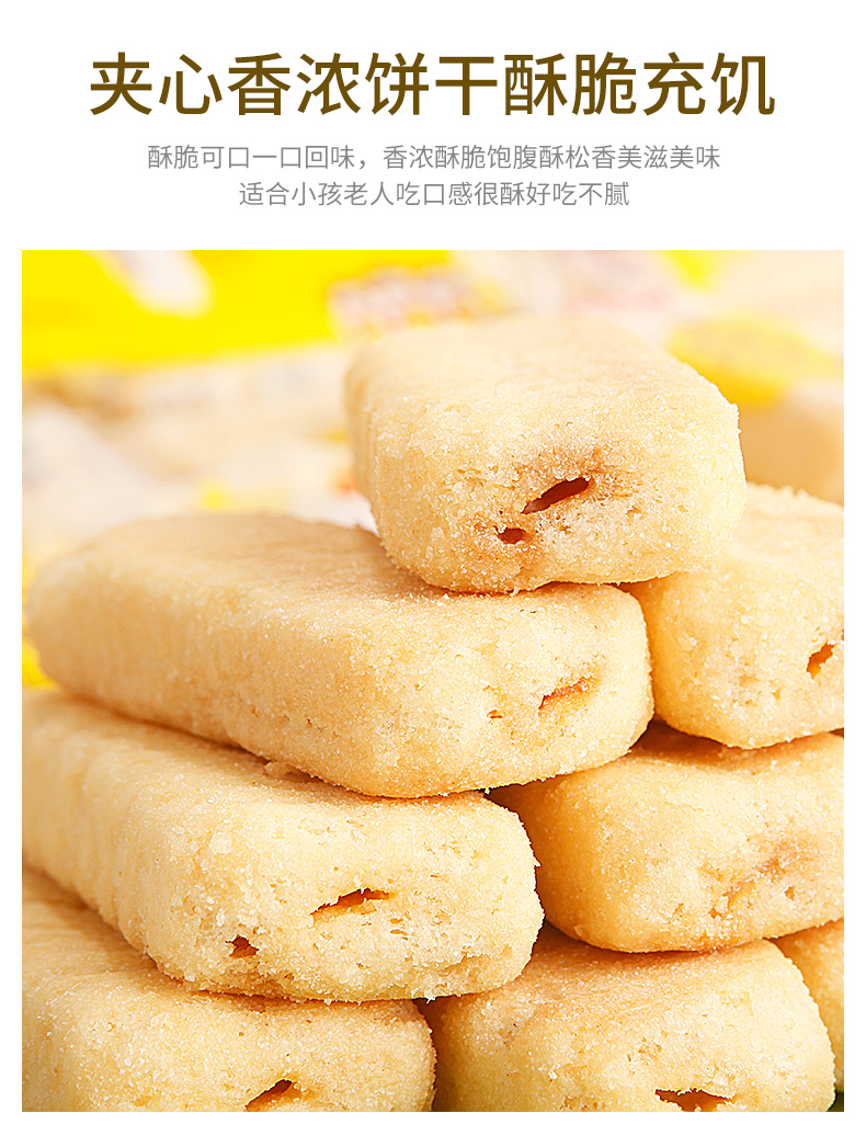 惟度vetrue台湾风味米饼320g非油炸日式米饼夹心糙米卷儿童饼干网红