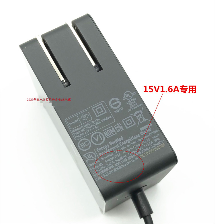莱菁栎微软173517361824平板电脑电源适配器surfacego充电线15v16a