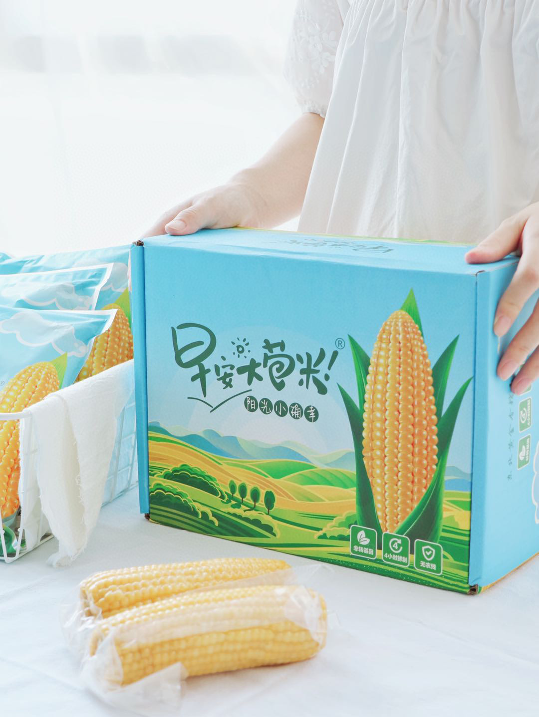 早安大苞米2021年玉米东北粘黏新鲜黄金软糯香甜玉米独立真空礼盒