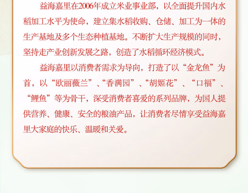 详情图.png