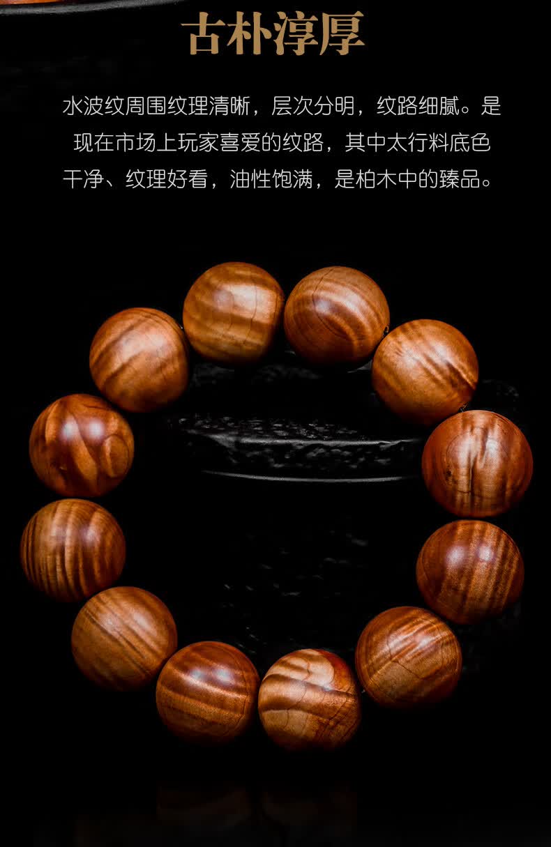 陶木缘太行崖柏水波纹手串男款手链念珠佛珠把件文玩太行崖柏水波纹