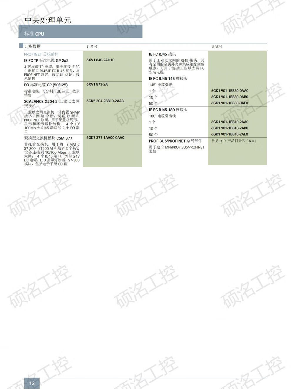 05ded8e835b88fcc.jpg