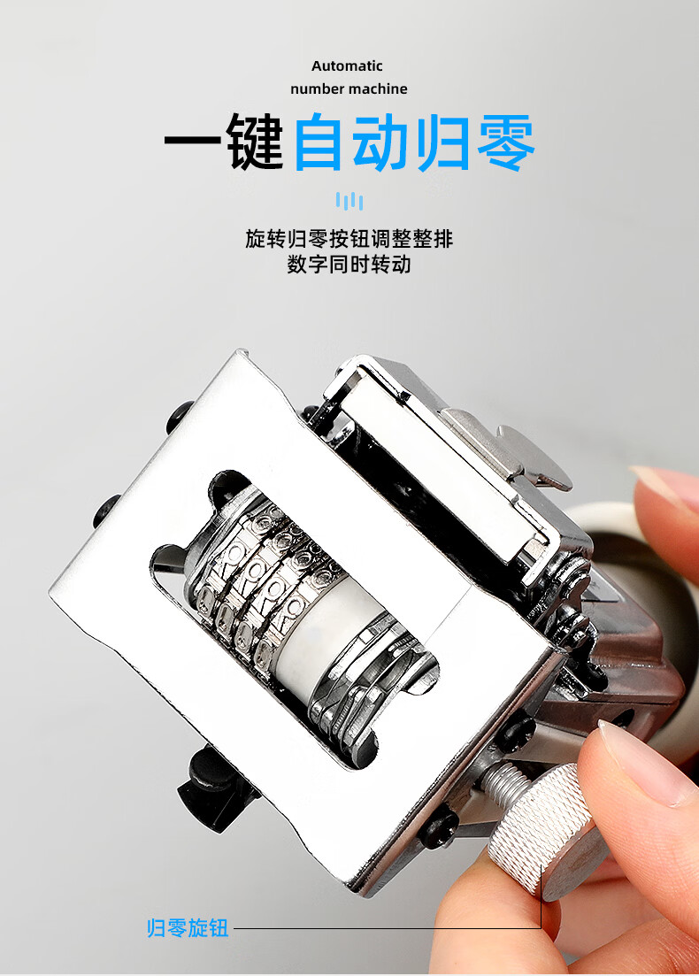 樱安娜 得力页码打码机器同款小型自动号码机打印跳号手动数字可调