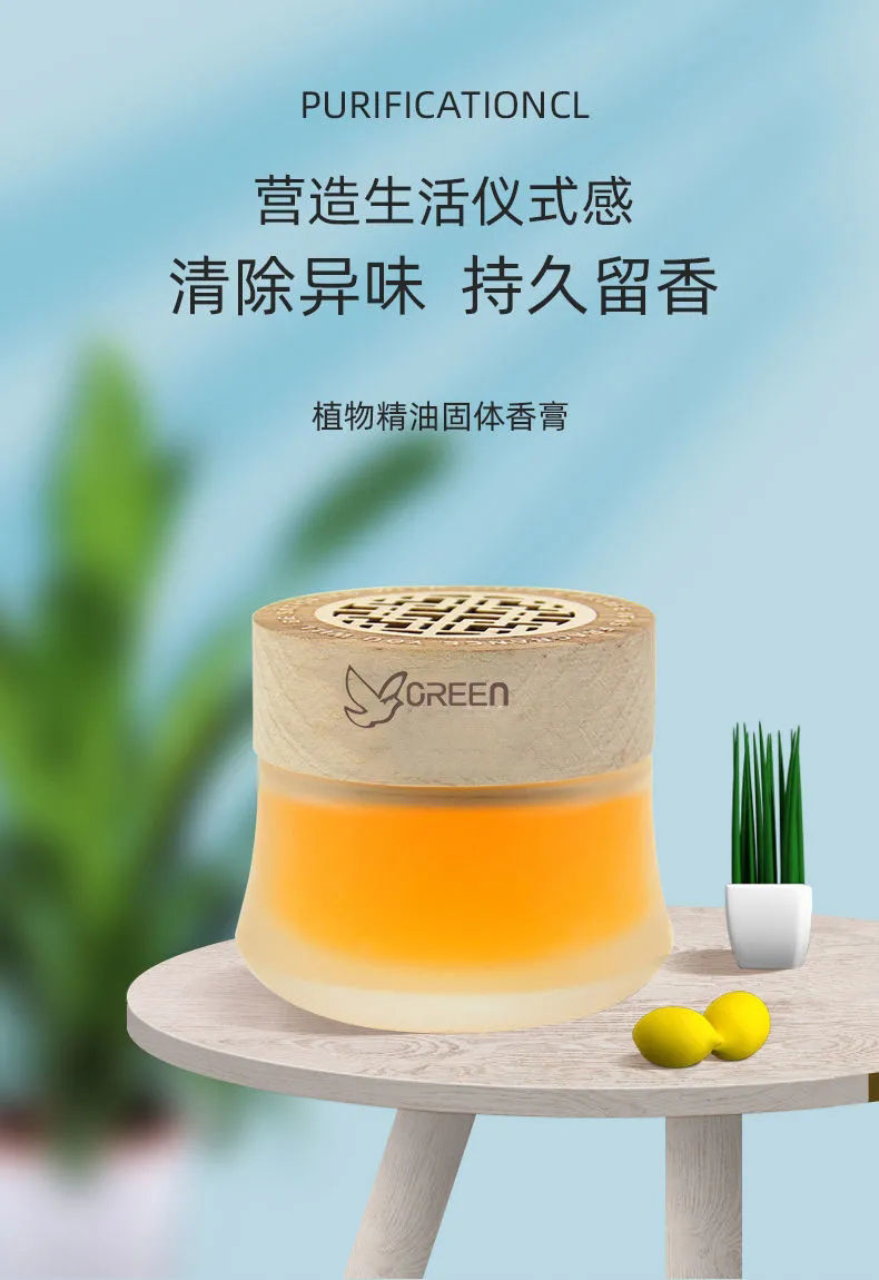 车载座固体香膏车用汽车空气清新剂淡香车内用品摆件清爽柠檬香1瓶装