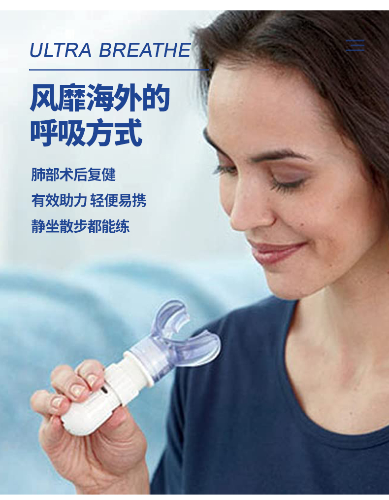 呼吸训练器腹式慢阻肺医用肺活量锻炼仪便捷式呼吸肌功能运动高阻力