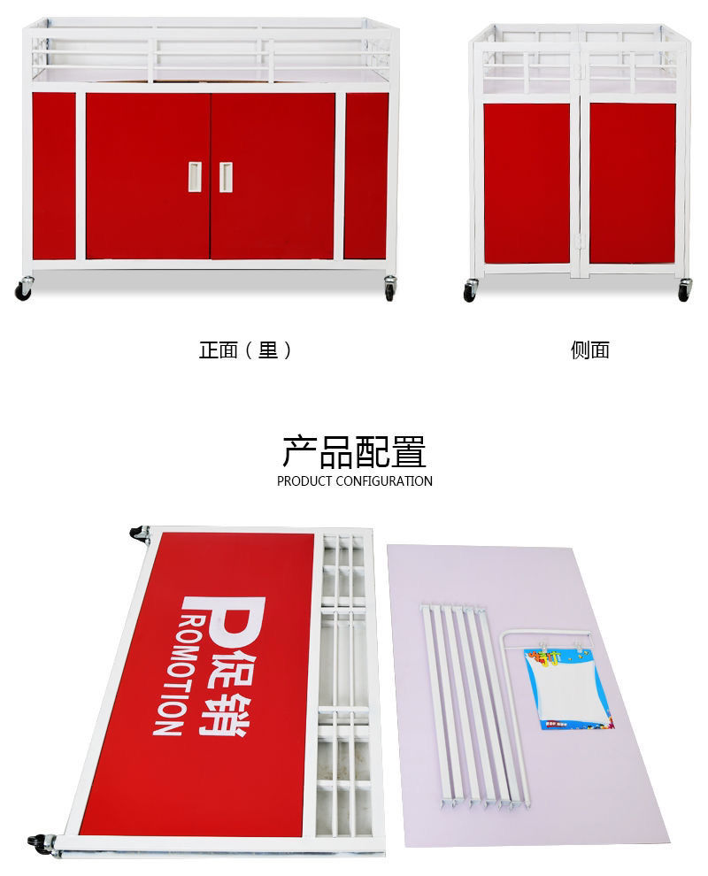 蓓姬超市促销车商场特卖折叠售货车甩货促销台花车货架车促销花车调节